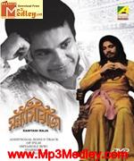 Sonnyasi Raja 1975 song download